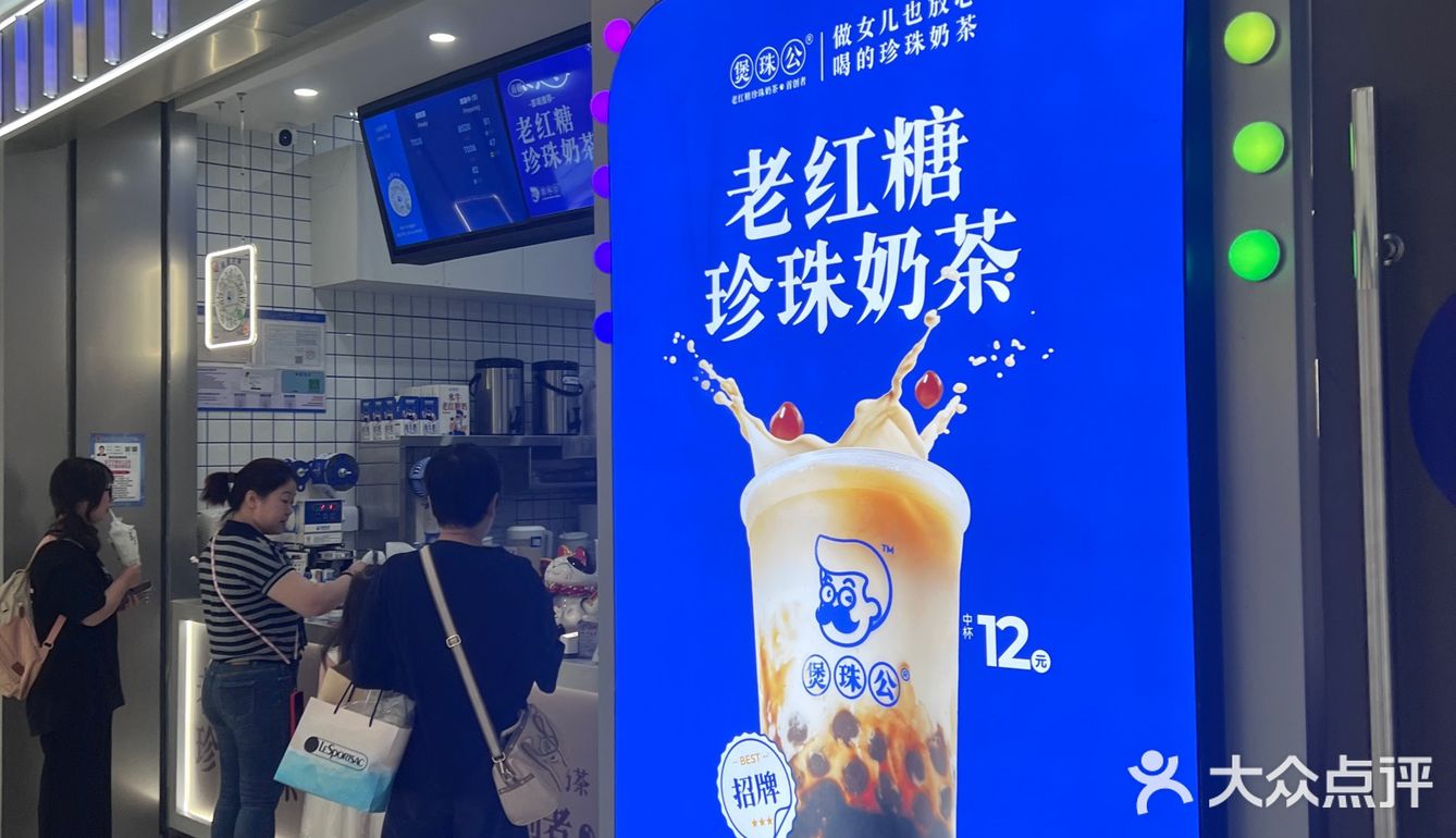 没想到这次为了这家珍珠奶茶千里迢迢过来了哈哈