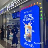 没想到这次为了这家珍珠奶茶千里迢迢过来了哈哈