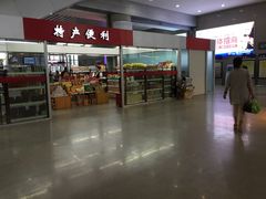 -洛阳龙门站