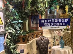-海尔巴格·新疆菜(吐鲁番店)