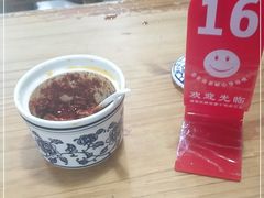 -山北老老头馄饨