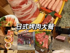 -梦山水日本烧肉(五四广场店)