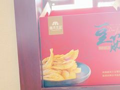 -唐河王记·南阳民间菜(国基路店)