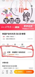 -红馆·发喆院