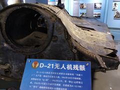 -中国航空博物馆