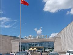 -湖南省地质博物馆