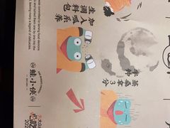 -蛙小侠(柳州万象城店)