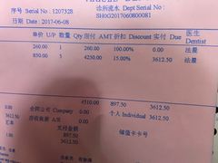 -瑞尔齿科(上海长风大悦城店)