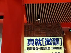 -肉串汪(月坛店)