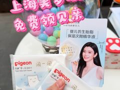 -美罗城