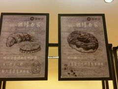 -莲意浓(新华店)