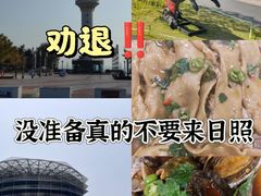 -渡海小渔村.老辈日照菜