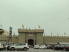 -优之名鹅城