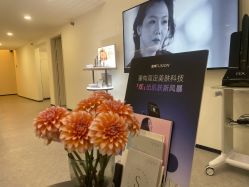 -JNK皮肤管理中心