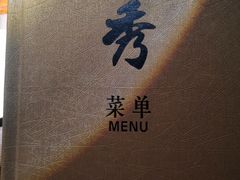 -秀·爱尔兰餐吧(上海路店)
