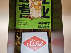 -Sips&Lick茶兰咖啡(五道口店)