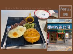 -柠檬树茶餐厅(海雅缤纷城店)
