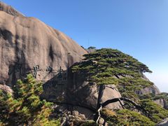 -黄山风景区