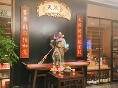 -天然台1908(中建广场店)