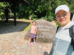 -武吉知马自然保护区