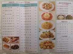 菜单-凤城酒家(红磡店)