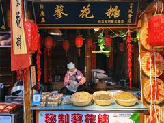 -白鹿原影视城