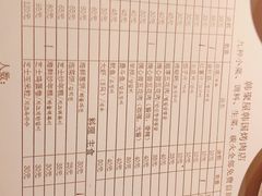 -韩聚屋韩国烤肉餐厅(新北万达店)