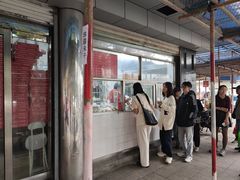 -松盛糕团店(红旗桥店)