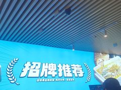 -半天妖烤鱼(芜湖市镜湖万达店)