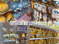 -上海来福士广场