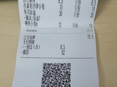 -大雄寿司(中华广场店)