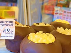 -美心西饼mx cakes(猎德优托邦店)