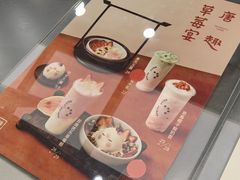 -宝珠奶酪(北京国瑞城购物中心店)