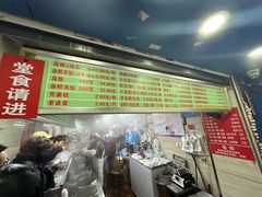 -芳婆糕团店(王府大街店)
