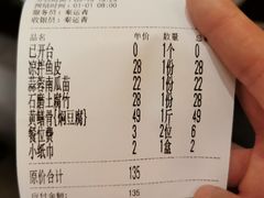 -大自然(鲁家村店)