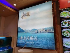-老虎滩船说·海胆水饺·大连海鲜(老虎滩店)