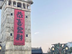 -赤坎·广东华侨国际旅游度假区