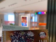 -大世界影城(无锡江南大悦城IMAX激光店)