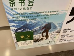 -Sips&Lick茶兰咖啡(五道口店)