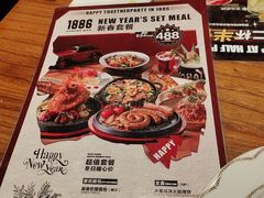 -1886德国汽车餐厅(外滩中央店)