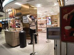 -奈雪的茶(新天地广场PRO店)