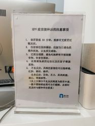 -唯儿诺儿童医院·儿科·眼科·口腔(金桥店)