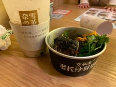 -鳗鳗的爱(远洋未来广场店)