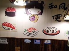 -左舞和风屋便当(金地店)