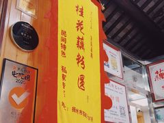 -粗茶淡饭(东关街店)