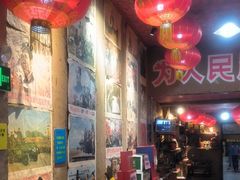 -即墨老公社·海肠捞饭大王(古城店)