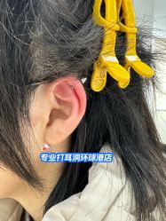 -AI艾耳·专业手工耳洞·穿孔美学馆