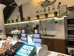 -好一朵茉莉花(老门东店)