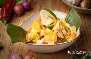 Chiang Mai Egg Salad
