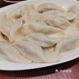 喜虾德水饺